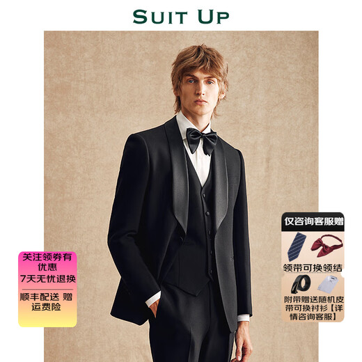 
Xiuta [Wedding Chronicle] Black Green Corn Suit Set Wedding Dress Engagement Decoration Suit Three-piece Thin Black [Top + Vest + Pants] Shirt L [48A] Please note the number of pants when ordering