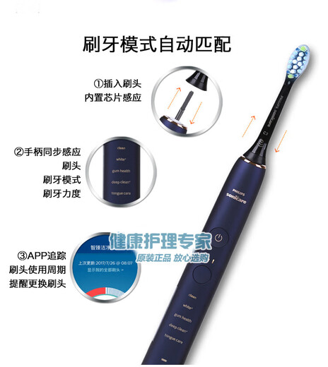 飞利浦（PHILIPS）牙刷头HX9043 9053 9063 9073 适HX9954 9924 9903智能系列 2支 白色HX8072舌苔p