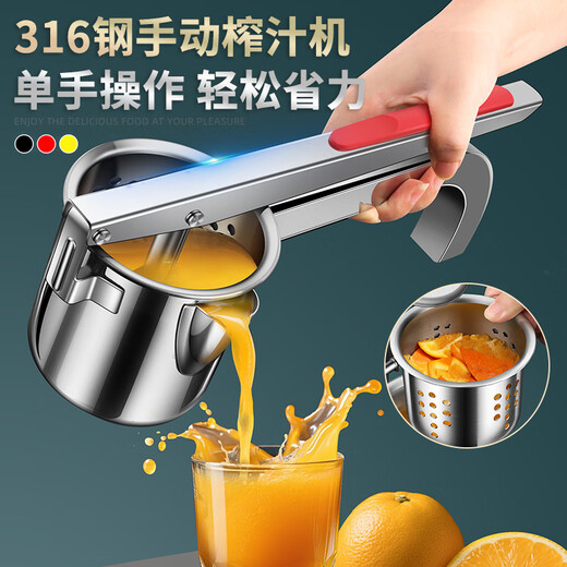 CM live 316 stainless steel juicer manual large household orange juice pomegranate watermelon squeezer lemon ginger juice squeezer 316 juicer (second generation upgrade)