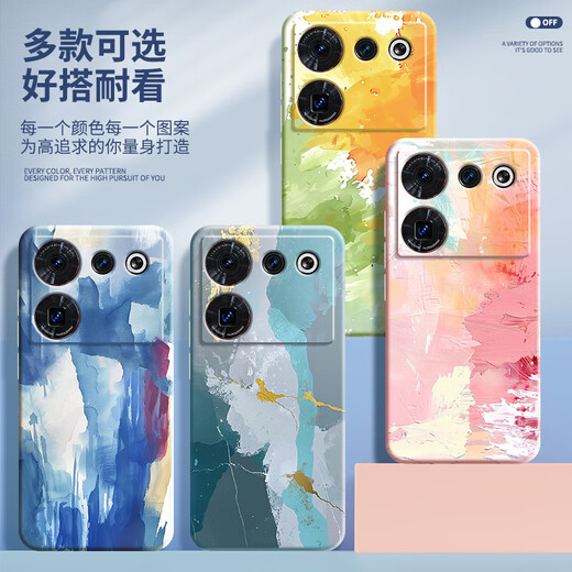 努比亚（nubia）青山色适用努比亚Z50ultra手机壳Z50SPro新款nubia硅胶nubiaz50u中兴s套uitra防摔男女pro油画涂鸦 【古董白-A693砂石黄】 努比亚 Z50S Pr