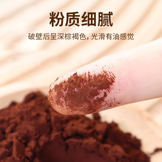 修正破壁灵芝孢子粉正品旗舰店长白山头道赤灵芝术后恢复营养品送礼cc 四瓶装【低至62元/瓶】