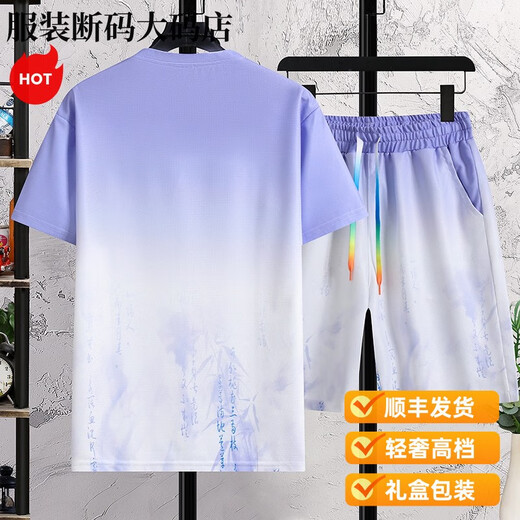 Montagut Light Luxury -Verlaufsfarb -Ice Seide Kurzschlärm Shorts Anzug Herren Sommer Dünner Jugend -Casual Sportset 9922 Set - Leichte lila m (ca. 105 ~ 120 Jin [Jin gleich 0,5 kg] kann getragen werden)