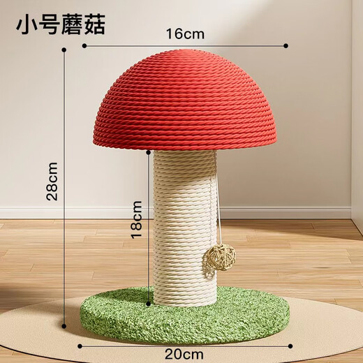 Pet the neighborhood cat climbing frame, small, non-occupying cat scratching board, vertical cat toy, wear-resistant sisal climbing frame, cat scratching post with long mushrooms