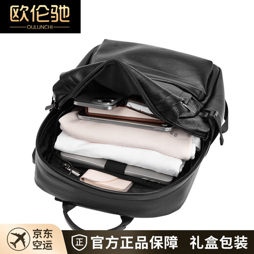 Oulunchi (Oulunchi) [2025 neuer Stil] Rucksack für Männer Cowhide Backpack Geschenk Casual Travel Bag Mode Computer School Bag Geschenk Schwarz [kann Platz für 15,6-Zoll-Computer] 31*12*44 cm
