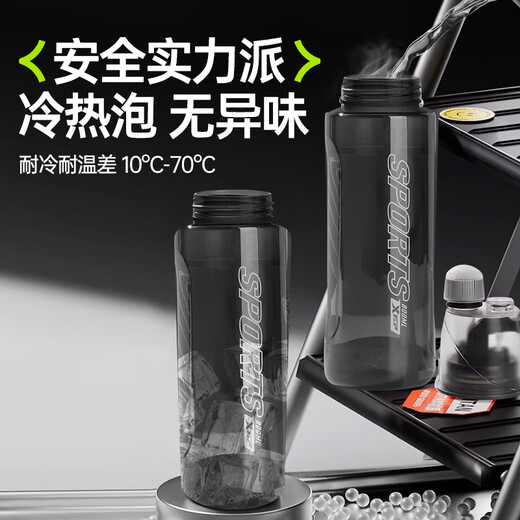 XTEP plastic sports water cup large capacity cup for men and women outdoor fitness cycling water cup for students going to school and military training portable white