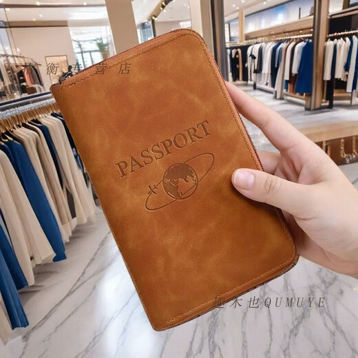 趣木也护照夹多功能旅行防盗RFID证件收纳护照机票保护套钱包出国便携 冷幽深邃蓝【大容量护照包】