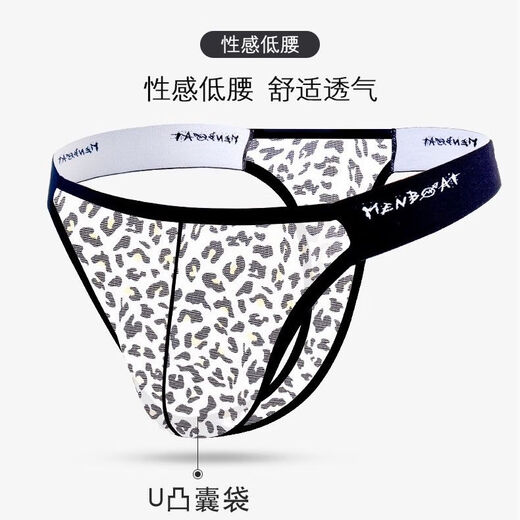 Banfishi men's thong triangle low-waist underwear lace sexy ultra-low breathable half-pack stretch leopard print briefs personality orange + beige M 100-120Jin Jin equals 0.5 kg
