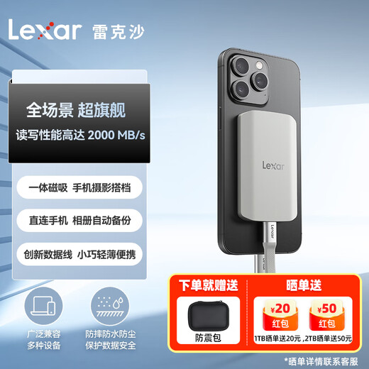 Lexar 1TB Mobile Solid State Drive (PSSD) ES3 ES4 ES5 Typ-C USB3.2 Hochgeschwindigkeitslese- und Schreiblesergeschwindigkeit 1050 MB/s kompatibel mit mobiler Laptop ES5 Magnetisch Drei-Sof-Hochgeschwindigkeit 2000 MB/s 1 TB