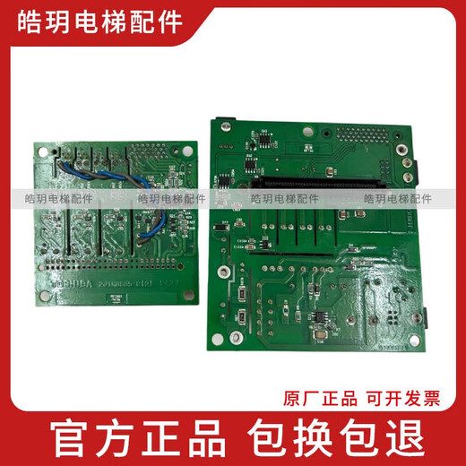 东芝620电梯驱动板BCU-500CGUCE6-13882N1M8685-C原厂 成套
