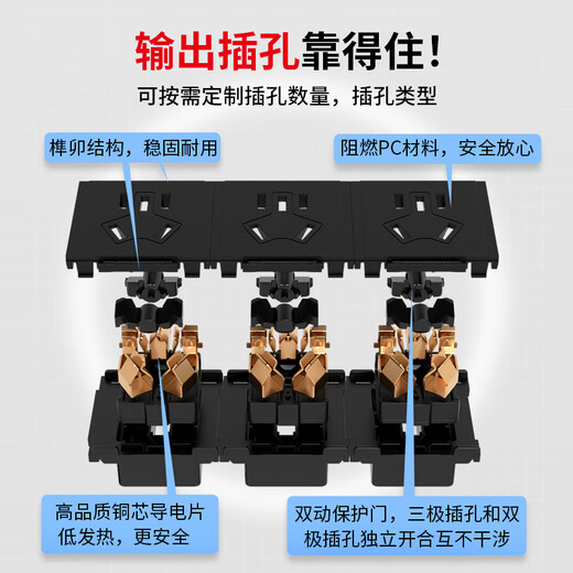 TOWE is also a sub-control plug-in strip anti-surge anti-surge socket lightning protection plug-in strip overload protection 8-bit sub-control + 4-in-1 lightning protection