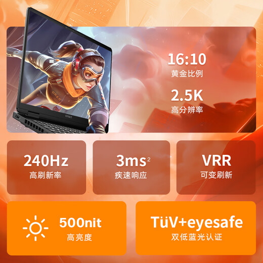 HP Shadow Elf 11 Gaming Laptop National Subsidy (14th Generation i7-14650HX RTX5060 16G 1TBSSD QHD240Hz)