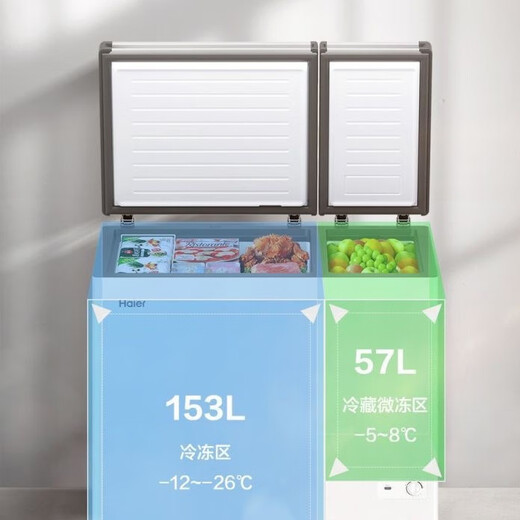 Haier FCD-210GHXD dual-temperature refrigerated freezer double-box household freezer small freezer energy-saving double-door level one
