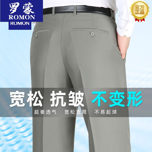 Romon Männer mittleren Alters und ältere Hosen hohe Taille losen losen Hose für Männer Frühling und Sommer Neues Stil Casual Dad Outfit Long Hosen Männer 9902# Schwarzer Sommerstil 29 Taillenumfang 2 Fuß 2