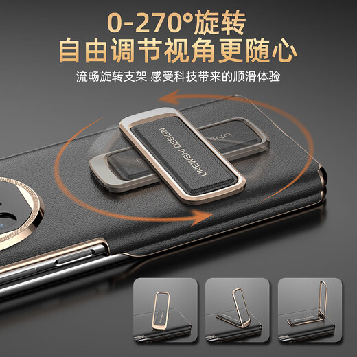 
Adena [360 new upgrade] is suitable for Huawei MateX6 folding screen 360 full-inclusive anti-fall wristband stand Huawei x6 mobile phone case smart flip front and rear protective case wristband stand double-axis rear case [Osidian Black] Huawei mateX6/collector version