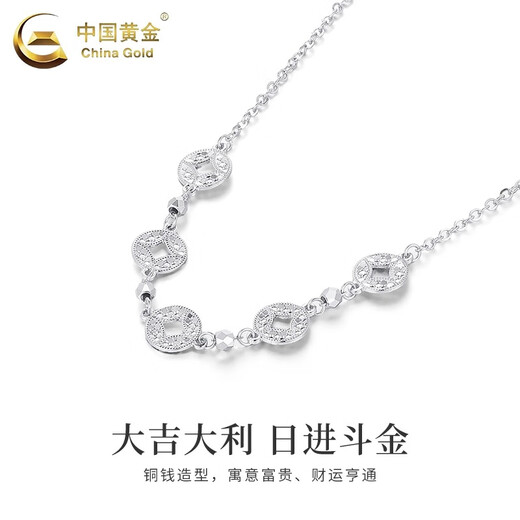 China Gold (CHINA GOLD) PT950 Platinum Crushed Ice Five Emperors Money Necklace Women's New Valentine's Day Birthday Gift Year of the Horse Animal Year Gift Platinum Five Emperors Money Necklace About 4.4g