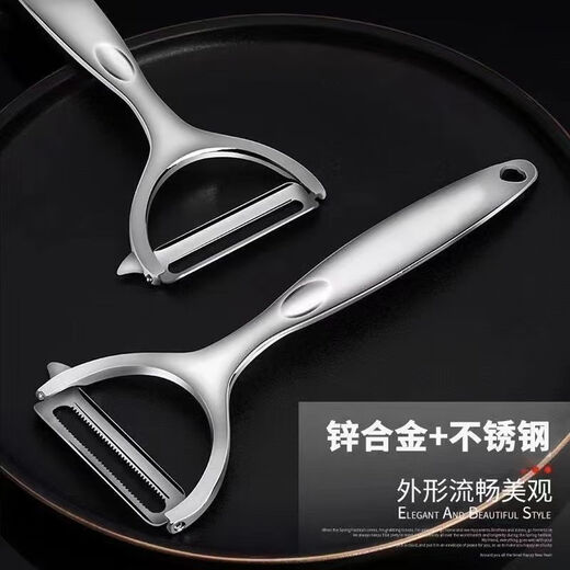 CHUI DA REN couteau d'office couteau à éplucher ménager couteau à légumes et fruits éplucheur de pommes de terre multifonctionnel 01DXPQC02