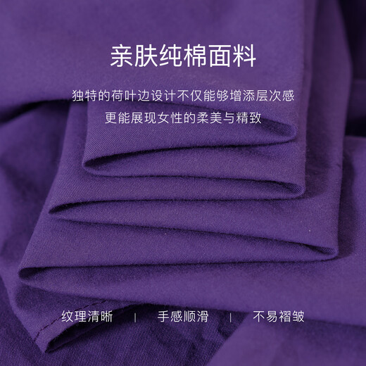 ROEYSHOUSE罗衣气质通勤纯色套装女2025夏季新款时尚衬衫半身裙两件套12141 紫白色 S