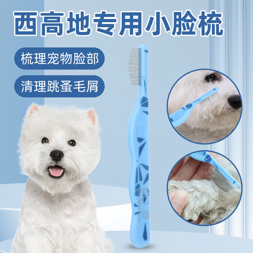 Guapai West Highland special facial comb for dogs, combing mouth hair, tear stain brush, tear stain comb, eye excrement cleaning, fine-tooth comb, small facial comb, grooming face/knotting and smoothing hair