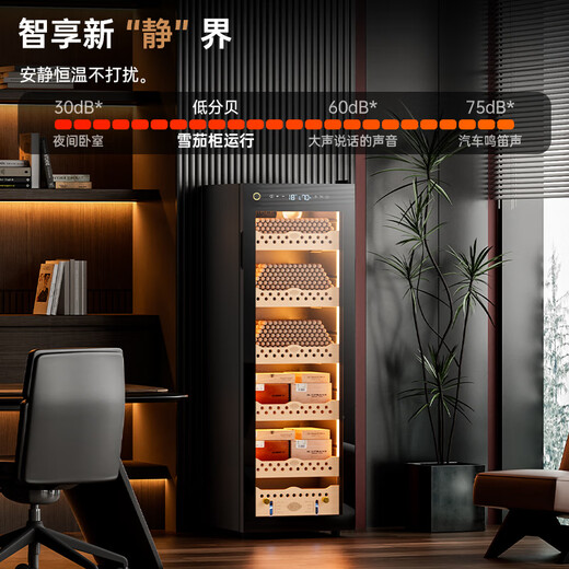 FUKE 138C cigar cabinet compressor constant temperature and humidity cabinet air-cooled frost-free ammonia removal WiFi smart IoT remote control cedar wood shelf alcoholic home cigar cabinet with fingerprint lock 138C cigar basket model