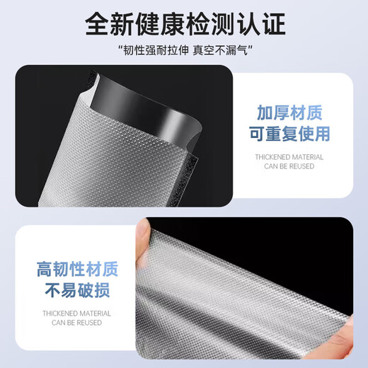 Vacuum bag food grade special packaging sealing bag compression bag plastic sealing bag household textured sealing bag fresh-keeping bag 20*25cm*19 silk 100 pieces