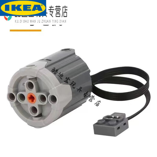 IE high compatible building block motor M motor 8881 No. 5 battery box 88000 children's building block remote control accessories Train motor + wheel 88802