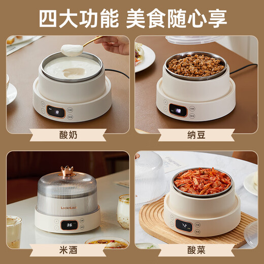 Lock-Lock-Joghurt-Maschine für Haushalt kleine automatische multifunktionale hausgemachte konstante Temperatur Natto-Reisweinfermentation Maschine für eine Person zum Weiß [verbesserter Edelstahl Innenauskleidung + 10 kleines Phagenpulver]