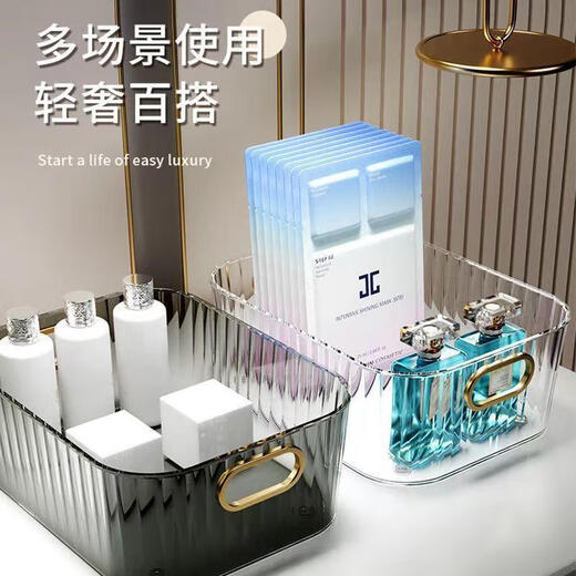 XMSJ Japan imported quality desktop storage box ins transparent cosmetic storage box dressing table mask skin care large transparent green 27.5*20*9.5cm