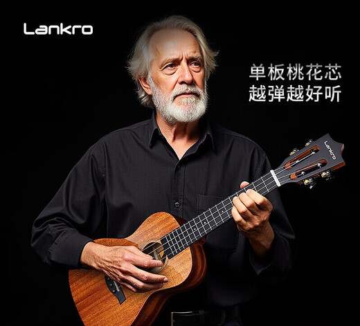 Lankro Ukulele weibliche Anfänger Furnier-Einstiegs-Kinder-Kinder Erwachsene kleine Gitarrenstudent 23/26-Zoll