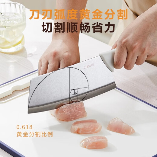卡罗特抗菌刀具套装家用女士菜刀切片刀切菜刀切肉刀水果刀厨房五件套