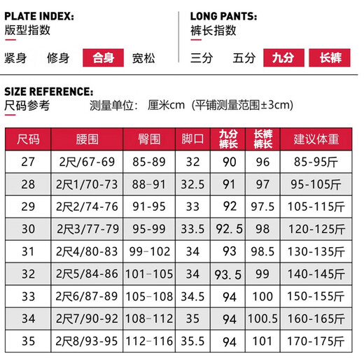 
Baisi Shield Middle-aged Women's Pants 2025 New Mom Pants Spring and Autumn Trousers Autumn and Winter Plus Fleece Loose Straight Pants Women 9928 Elastic Waist Black Trousers 27