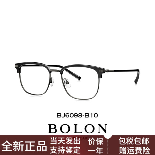 
Tyrannosaurus (BOLON) glasses frame business gold wire edge round can be matched with degree anti-blue light men half frame BJ6098 BJ6198B10 [Shop recommendation] Youkaovis 1.74 anti-blue light (