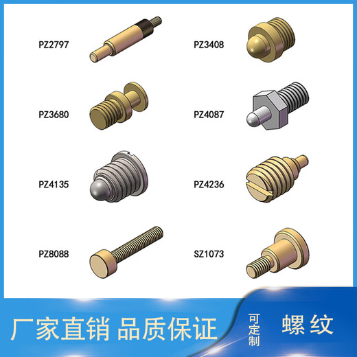 何健弓圆头螺纹探针大电流螺丝顶针弹簧触点M3M4M5M8M12导电伸缩定位针 绿色 PZ3897