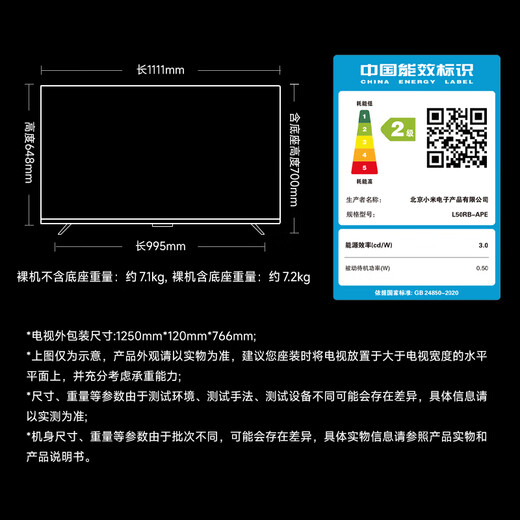 Xiaomi (MI) REDMI TV A Pro 50 2025 Energy Saving Edition 50-inch 144Hz High Brush 3+64GB Trade-in L50RB-APE Level 2 Energy Efficiency Home Appliances National Subsidy