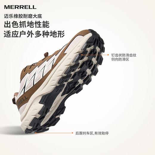 迈乐（Merrell）运动户外迈行Lite登山徒步男款抓地耐磨透气6225-01米棕43