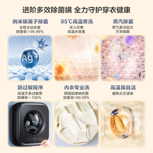LittleSwan 3kg wall-mounted fully automatic mini underwear washing machine Water Cube nano silver ion sterilization, mite anti-allergy, six-dimensional anti-loosening, first-level energy efficiency, single-wash model TG30M60, steam sterilization