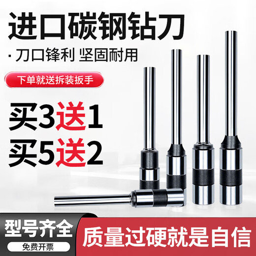 泽力邦适用装订机钻刀3846 GB140进口硬化碳钢3888打孔钻头3839 14740财务会计凭证装订机刀头耗材 适用得力14733钻刀（新升级-进口硬化碳钢）