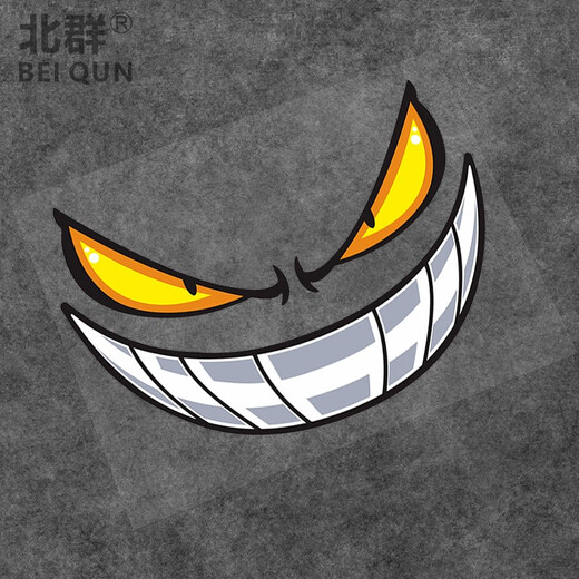 Mangmang is suitable for Changan UNIV front face demon eyes car stickers car personality creative reflective decoration stickers demon devil eyes 1278cm red eyes one