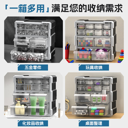 HYUNDAI parts storage box drawer-type transparent compartments hardware tools screws drill bits electronic components box classification box thickened 22 large and small sizes new environmentally friendly material