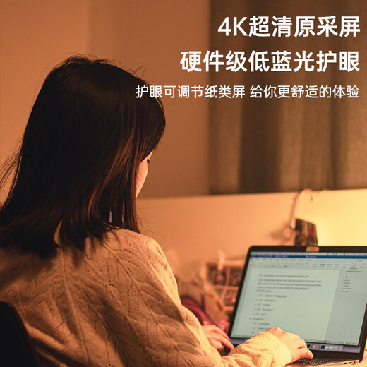 HUWYI планшетный компьютер PadPro2025 новый iPad 4K ультра-четкий большой экран полноэкранный 144 Гц полный Netcom 5G высокая кисть онлайн-класс обучения игры развлечения офис Huguangqing 17pro16G работает + 256 ГБ памяти + роскошный подарок 12 британских