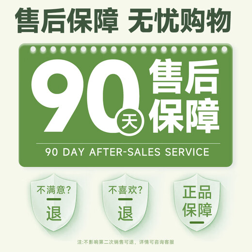 Jibu Pharmaceutical Foot Wash, deodorizing, sterilizing and removing athlete's foot, smelly feet, sore feet, sweaty feet, foot rub and special odor removal