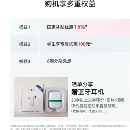 Huawei [National Subsidy] Новый мобильный телефон Nova 14 Pro Huawei, многофокальный текстурированный портрет красного клена, смартфона Hongmeng AI Smart Communication Spet, Feather Sand Black [National Subsidy] Стандартная версия 12+256 ГБ [дайте наушники Bluetooth при распоряжении].