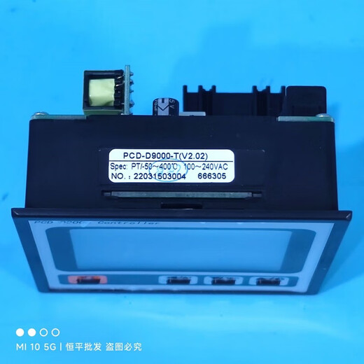 PCD-D9000 BLOW BAJA DE SE SECURA CONTROLOR DE TEMPERACIÓN DEL MEDOR DEL HORTE DEL HORNO D9201 Caja de vacío 96*96 PCD-E9001 Pantalla digital adecuada para relés de estado sólido