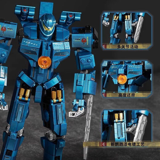 
Lego compatible genuine authorized Pacific Rim building block model Dangerous Wanderer Mecha Assembly toy Boy Gift Eureka Raider 10312 (698pcs)