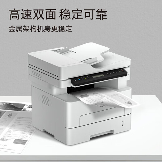 HP (HP) 323SDNW Druckerbüro Werbung A4 Laserdrucker Automatisch doppelseitig drahtloses Schwarz-Weiß-Haushaltsdrucker-Kopierer-Copier-Scanner All-in-One-Automatik-Manuskript-Fütterung