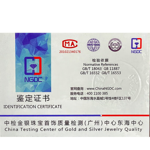 十八籽水晶五行多宝手链金木水火土平衡能量男女情侣网络爆款饰品 Z719五行之火多宝手链【男款】