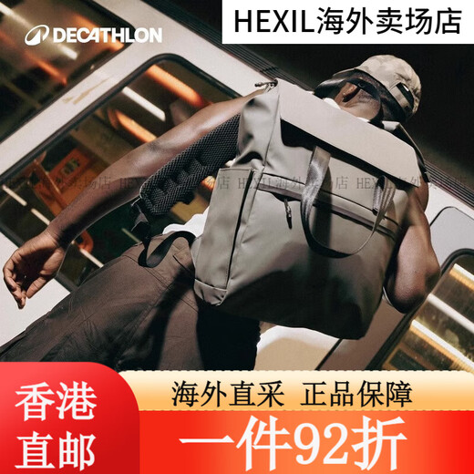 Bolsa de computadora de mochila de decatlón para mujeres, bolsa deportiva estudiantil de gran capacidad para desplazarse la bolsa de la escuela liviana