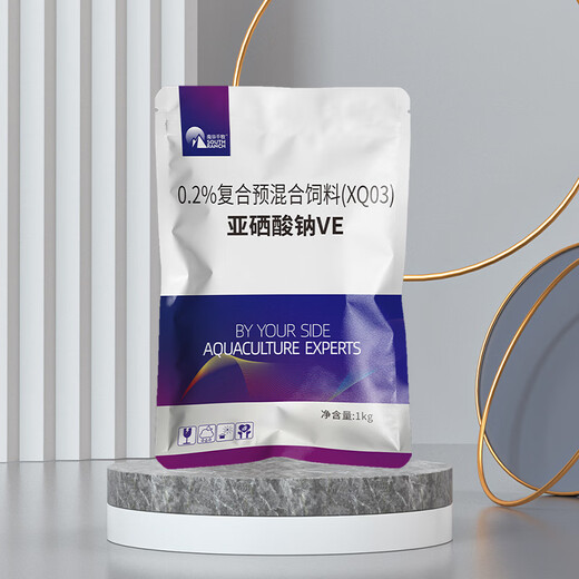 South China Qianmu (SOUTH RANCH) sodium selenite veterinary vitamin e for pigs, cattle, sheep and chicken auxiliary chicken, duck, livestock and poultry premix pregnancy and delivery feed sodium selenite VE1000g*3 bags