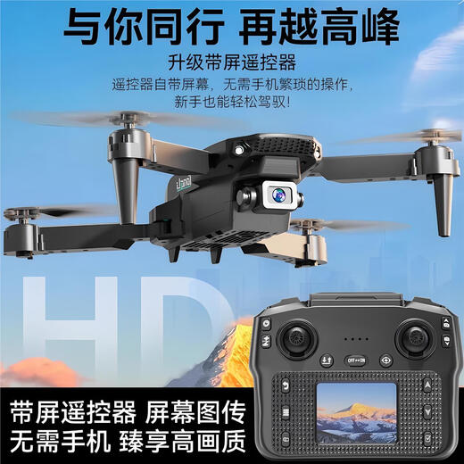 童励5岁儿童玩具男孩无人机高清双摄智能避障飞行器入门级儿童男孩玩具遥控飞机女 礼盒包装蓝色+高韧EPP材质+ 送收纳包+2电池百分之80选