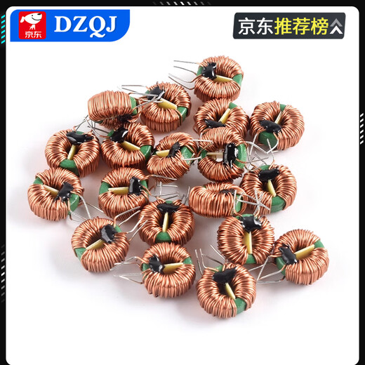 Common mode inductor 470uH2.2/5/10/20/30mH magnetic ring plug-in ring power supply filter EMC inductor coil 14*9*5-470uH-1.0 line 8A No Specifications