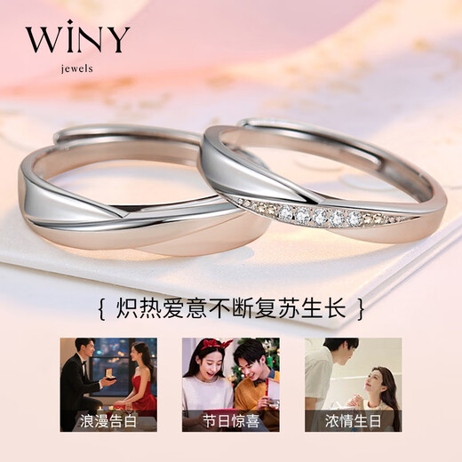 The only (Winy) 999 sterling silver couple ring pair, a pair of practical engagement rings, men's and women's birthday gift jewelry